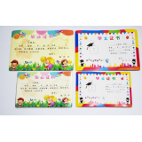 博士帽幼儿园毕业证大27X14  小20x14