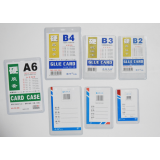 硬胶套A1 B1 A2 B2 A7 B7 B4 A6