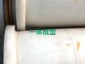 腾泽管业