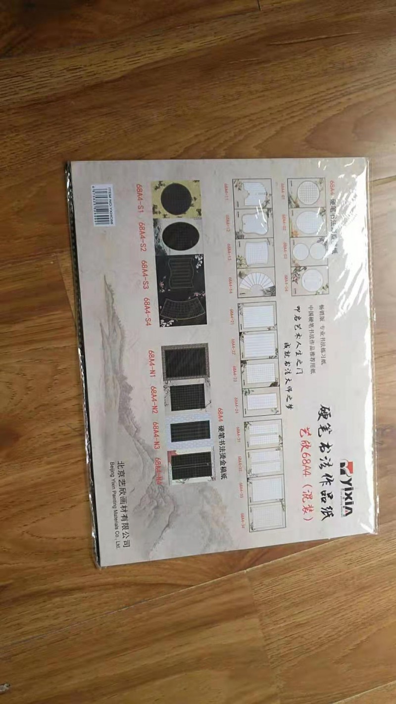 微信图片_2021072220193818