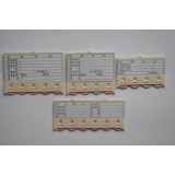 磁性材料卡3.4.5.6