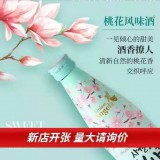 安吉斯桃花风味酒