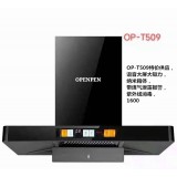 语音播报大屏大吸力油烟机