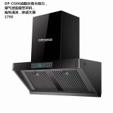 油烟分离大吸力