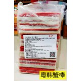 粤韩蟹肉棒