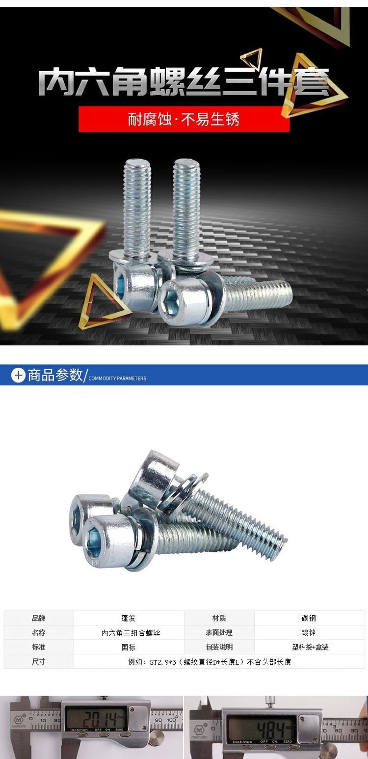 QQ图片20210803142736