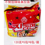 不倒翁辣味真拉面