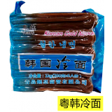 韩国冷面
