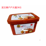 吴文善户户大酱3kg