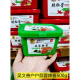 吴文善户户蒜蓉辣酱500g