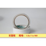 双面胶1.0