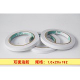 双面油胶1.0