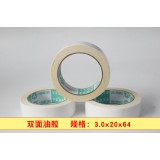 双面油胶3.0