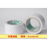 双面油胶6.0