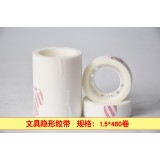 文具隐形胶带