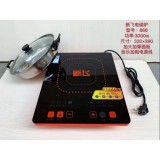 新飞电磁炉866带汤锅3000W一件5个