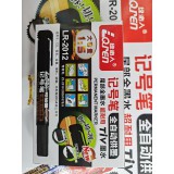 绿沁人2012墨囊记号笔