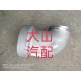 重汽曼增压器铝管201V09411-0665