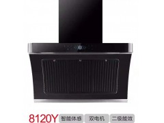 油烟机系列