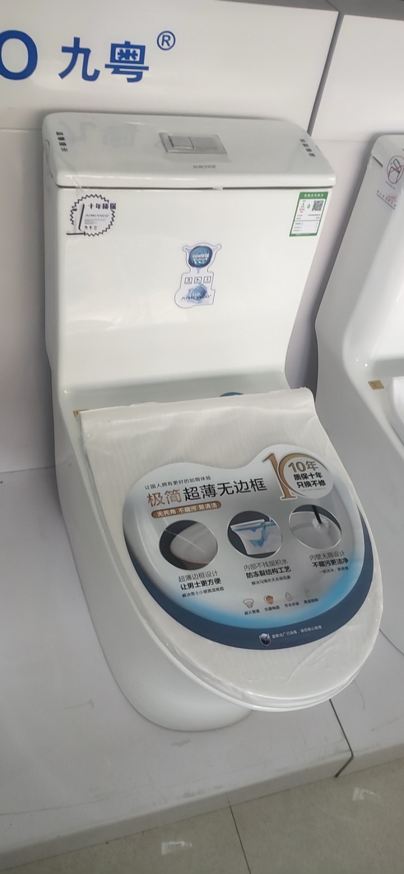 wx_camera_1630987151489