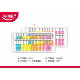 银河星-算盘七珠803828(十一行清零算盘)