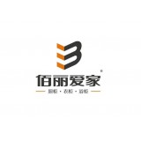 佰丽爱家全屋定制