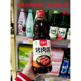 大喜大烤肉酱