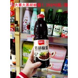 大喜大黑胡椒酱