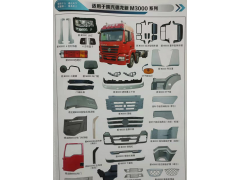 陕汽德龙M3000 全车配件
