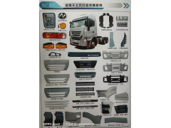 红岩杰狮 全车配件