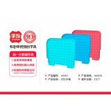 银河星学纷9501钉子板、52