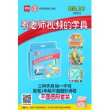 银河星学纷几何-9932平面图形套装20