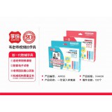 银河星学纷几何-9933平面图形套装、30