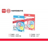 银河星学纷文具-表盘9202