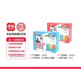 银河星学纷文具-计数器9103(数级5行)24