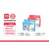 银河星学纷文具-数学图形片9503、28