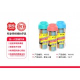 银河星学纷文具-数学小棒930、36