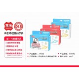 银河星学纷文具-四边形与三角形演示器9502、42