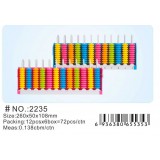 小灵精-计数器2235、12(风车十二行)