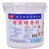 瑞可莱肉类增香剂500克/桶