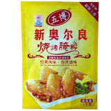 上海五博 新奥尔良烧烤腌料 烤肉拌饭 烤翅腌料