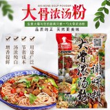 大厨四宝大骨浓汤200克/袋