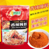 特味浓 香辣腌料 1000克/袋