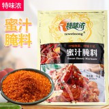特味浓 蜜汁腌料 1000克/袋