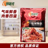 特味浓 麻辣腌料 1000克/袋