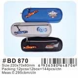 小灵精笔袋BD-870、12