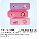 小灵精笔袋BD-880、12