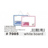 小灵精写字板7005、12