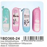 小灵精笔袋BD-360、30