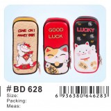 小灵精笔袋BD-628、30